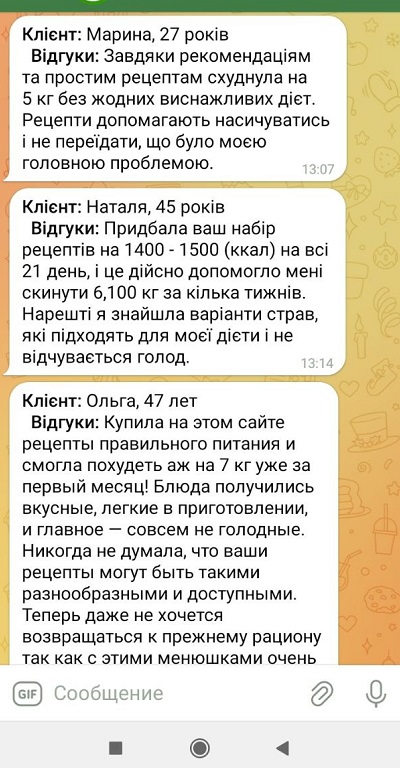 Отзывы покупателей