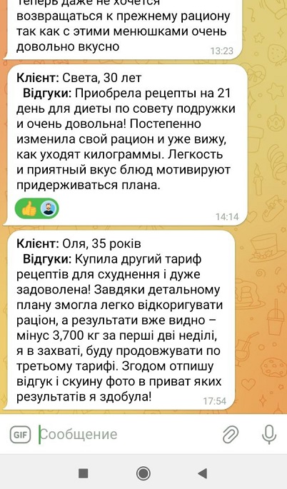 Отзывы покупателей