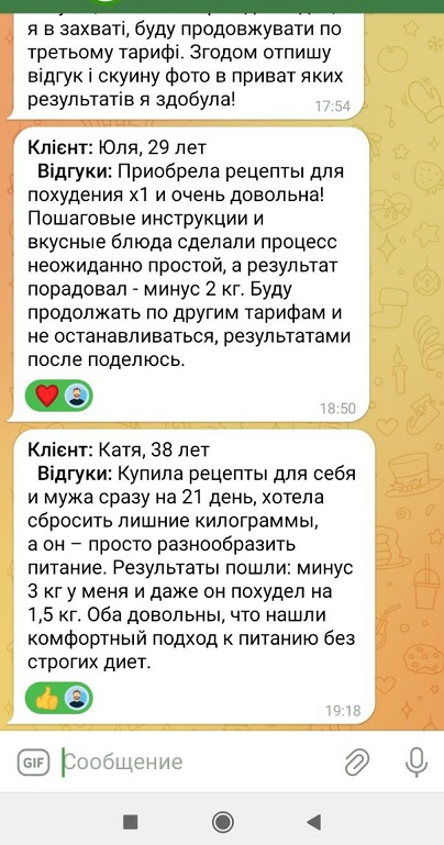 Отзывы покупателей