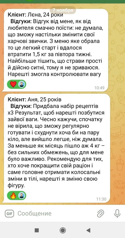 Отзывы покупателей