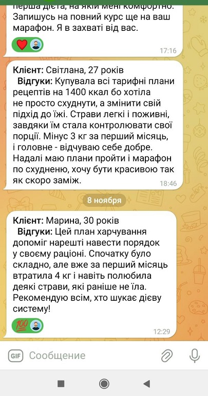 Отзывы покупателей